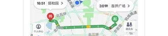 e路航地图下载,畅游天下，导航无忧