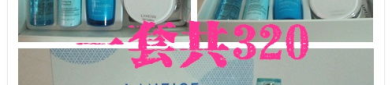 验货宝是怎么验货的护肤品,确保美丽无忧