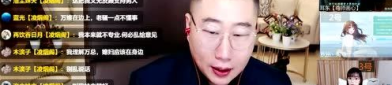 网红八卦主播是谁,揭秘幕后故事与争议焦点