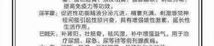 鸿升牌上园红胶囊,男性保健新选择，补肾壮阳，安全无副作用”