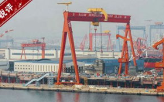 国产航母船体合拢,迈向航母强国新里程