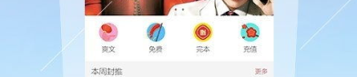 txt小说下载网,海量小说资源，一网打尽你的阅读欲望