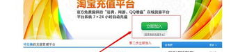 淘宝网登陆,便捷安全，轻松购物体验