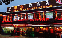 盈港东路美食团购电话多少,电话速查优惠享不停