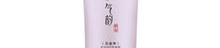 红景多效防护隔离霜,全方位肌肤守护新选择